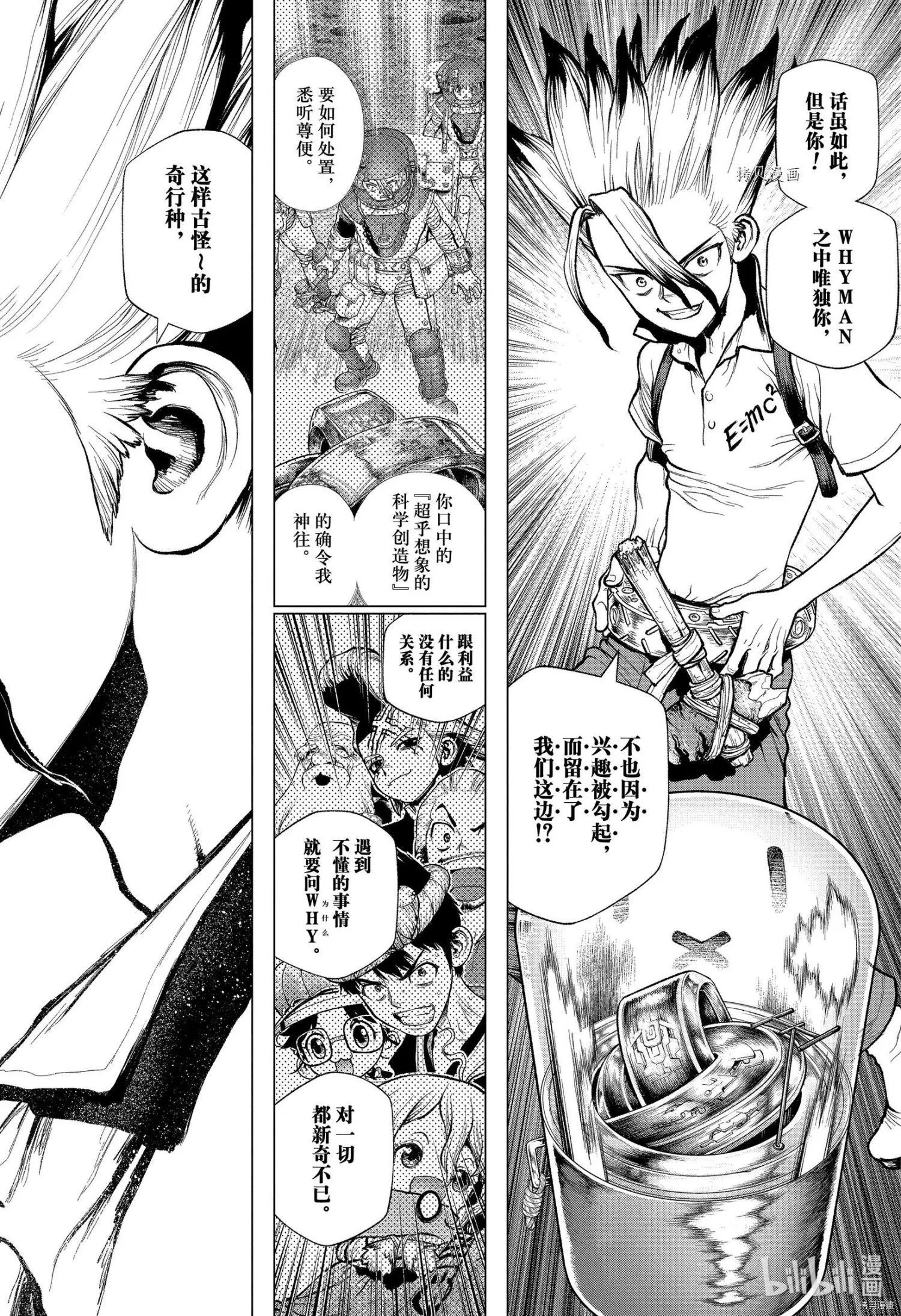 第231话