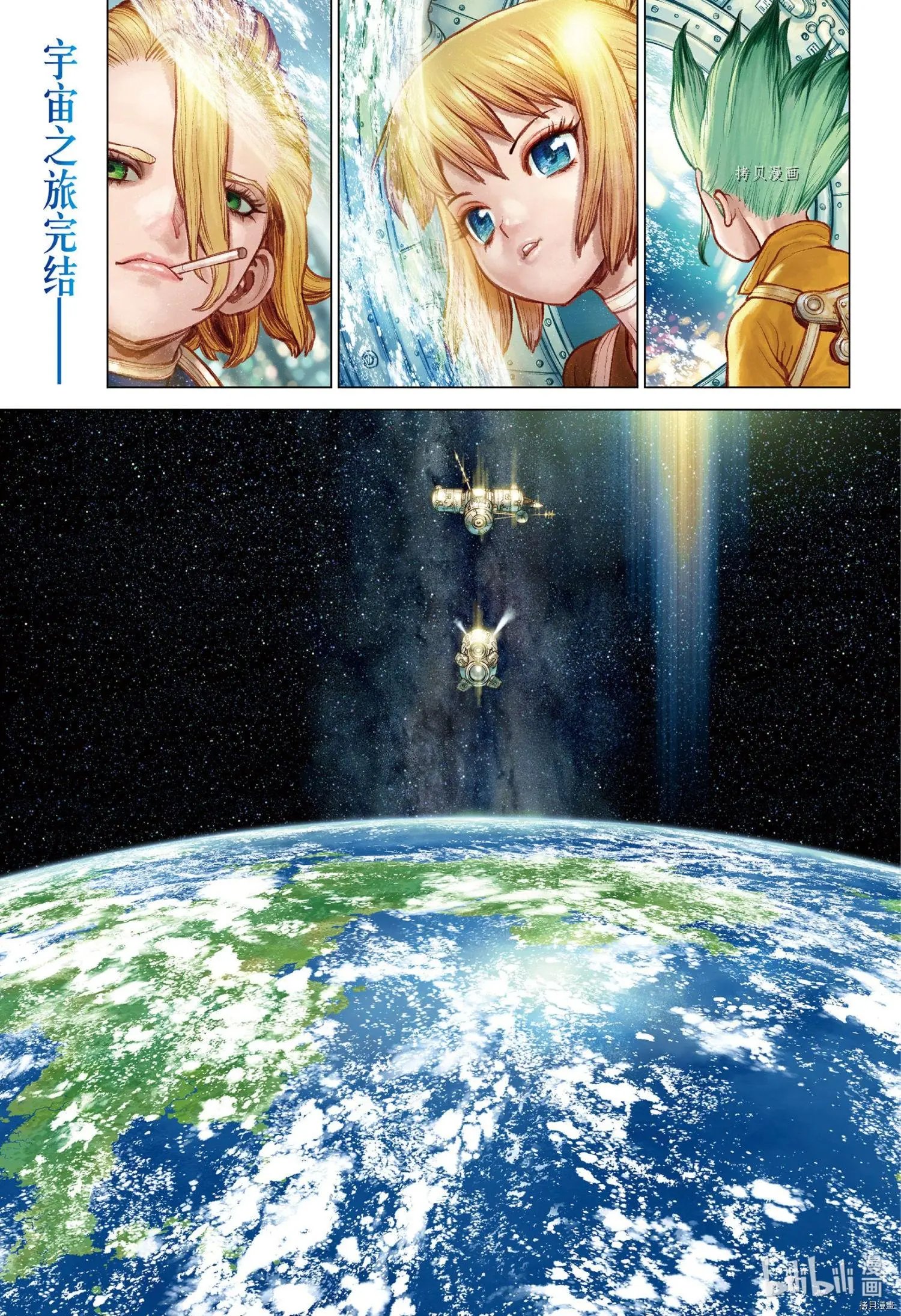 第232话