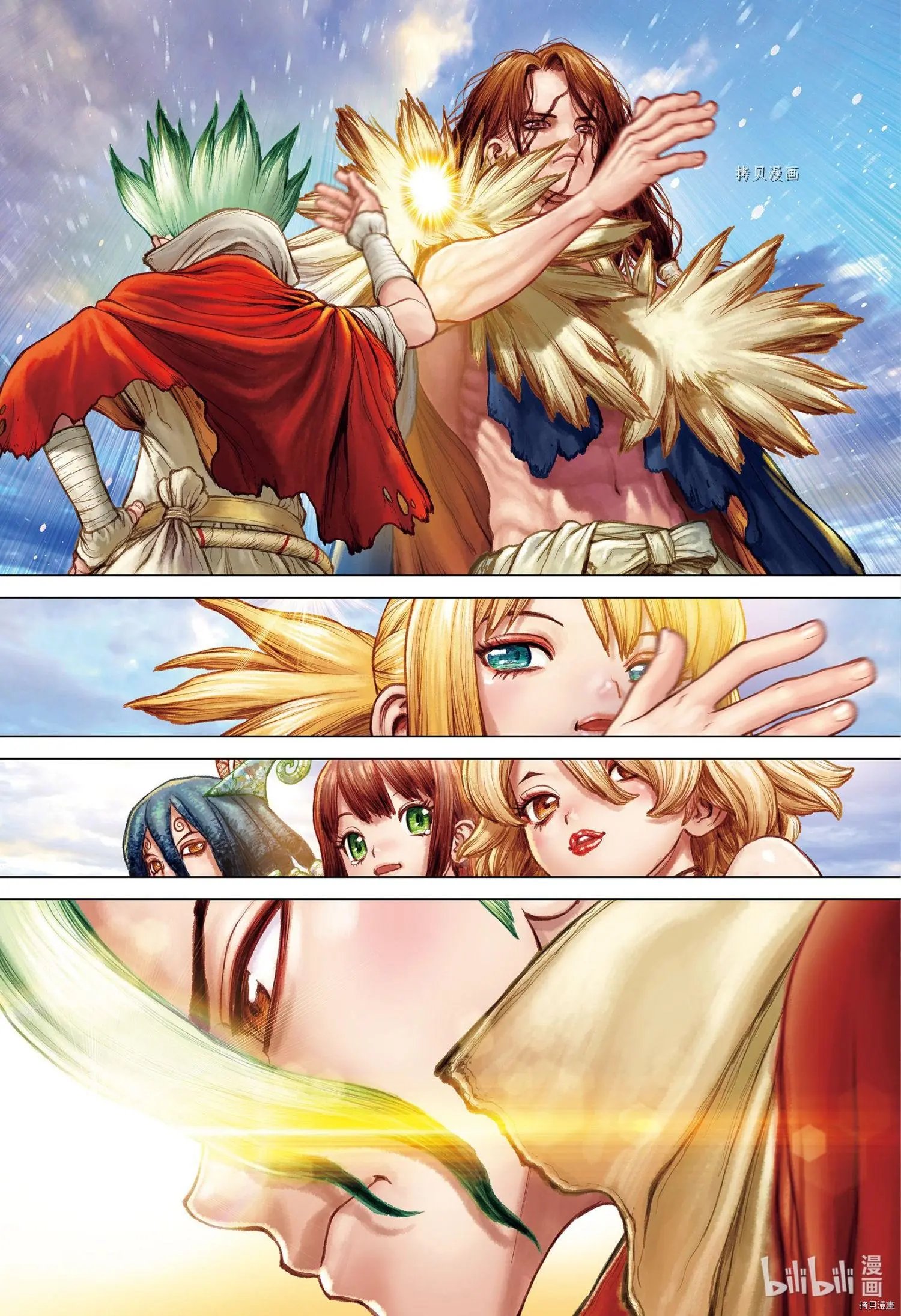 第232话