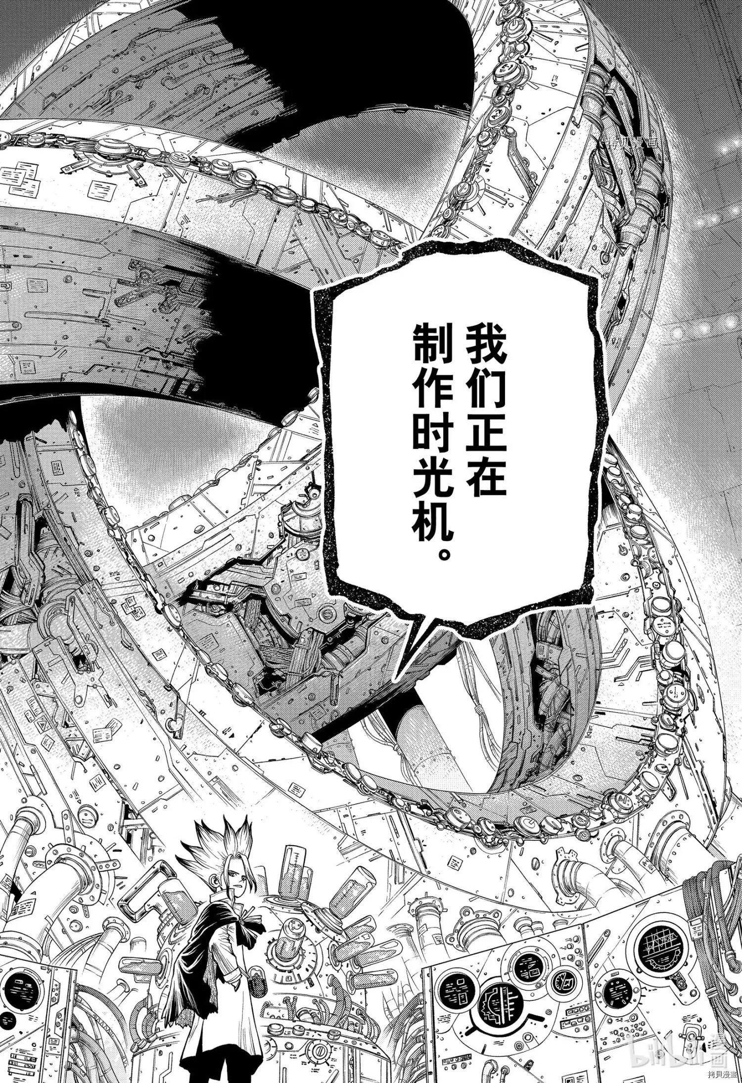 第232话
