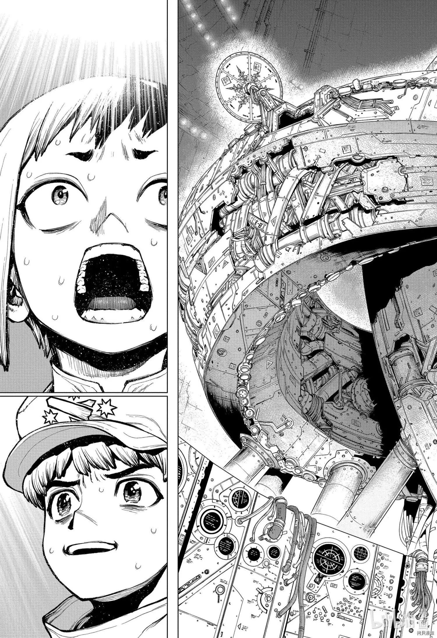 第232话