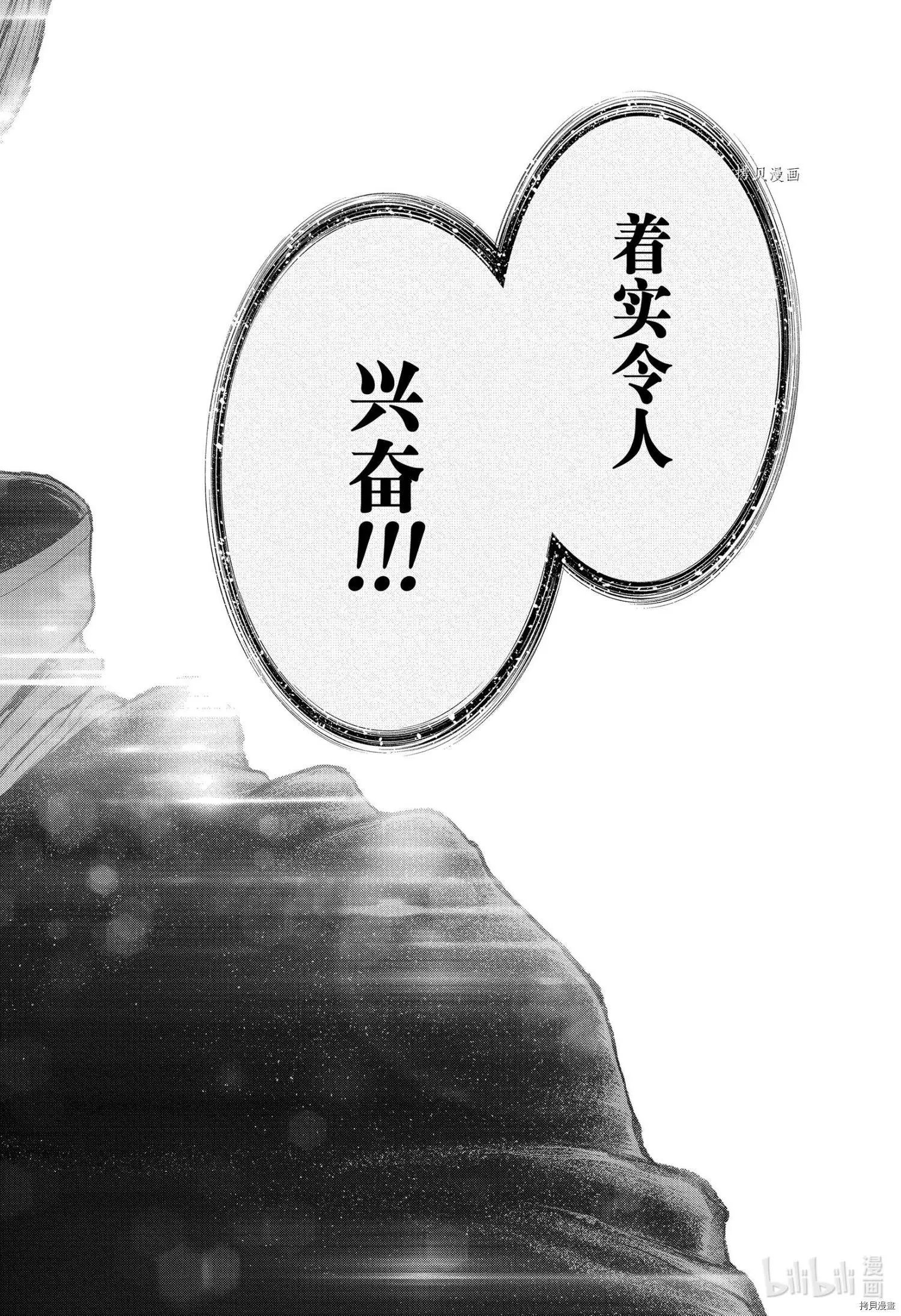 第232话