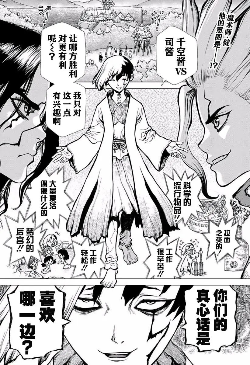 第24回