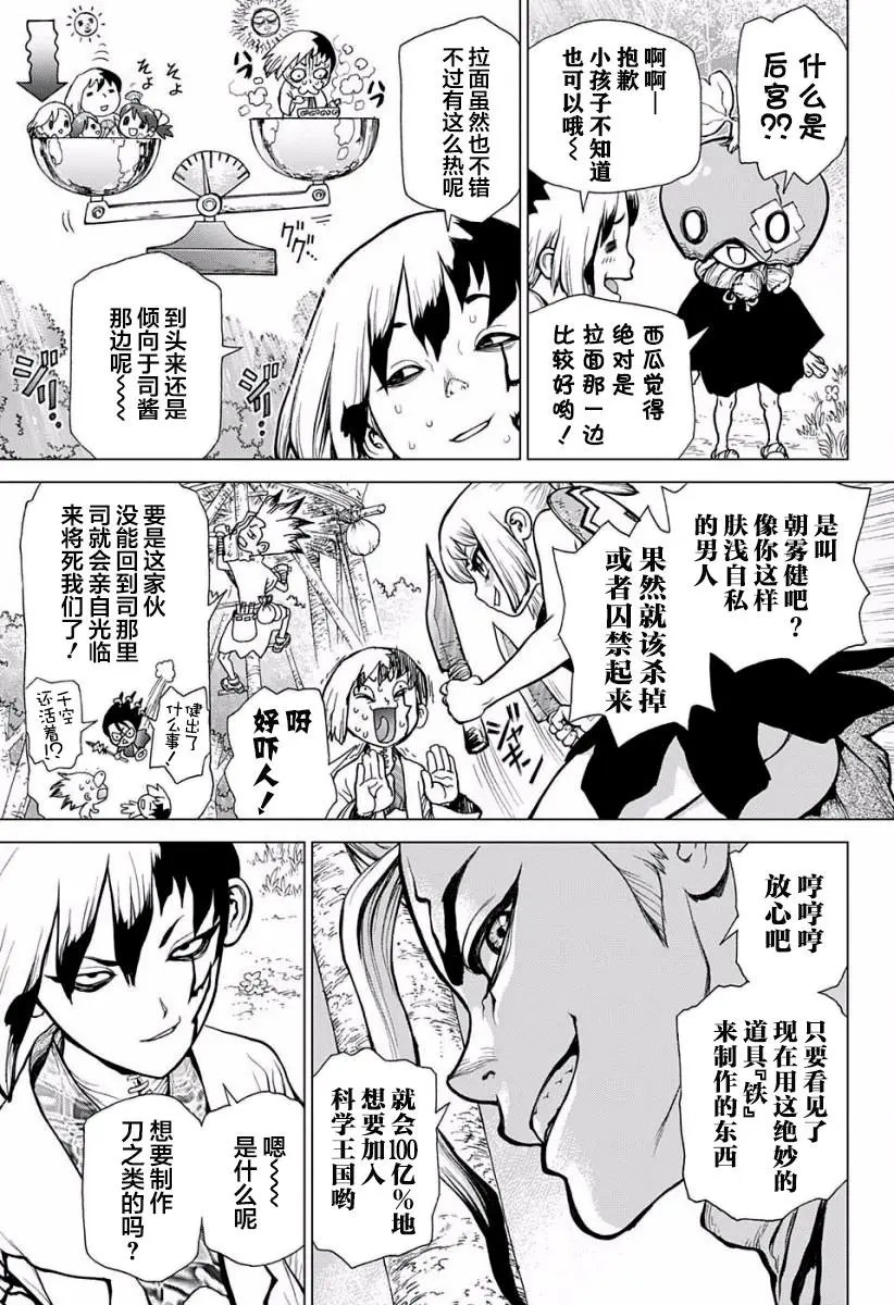 第24回