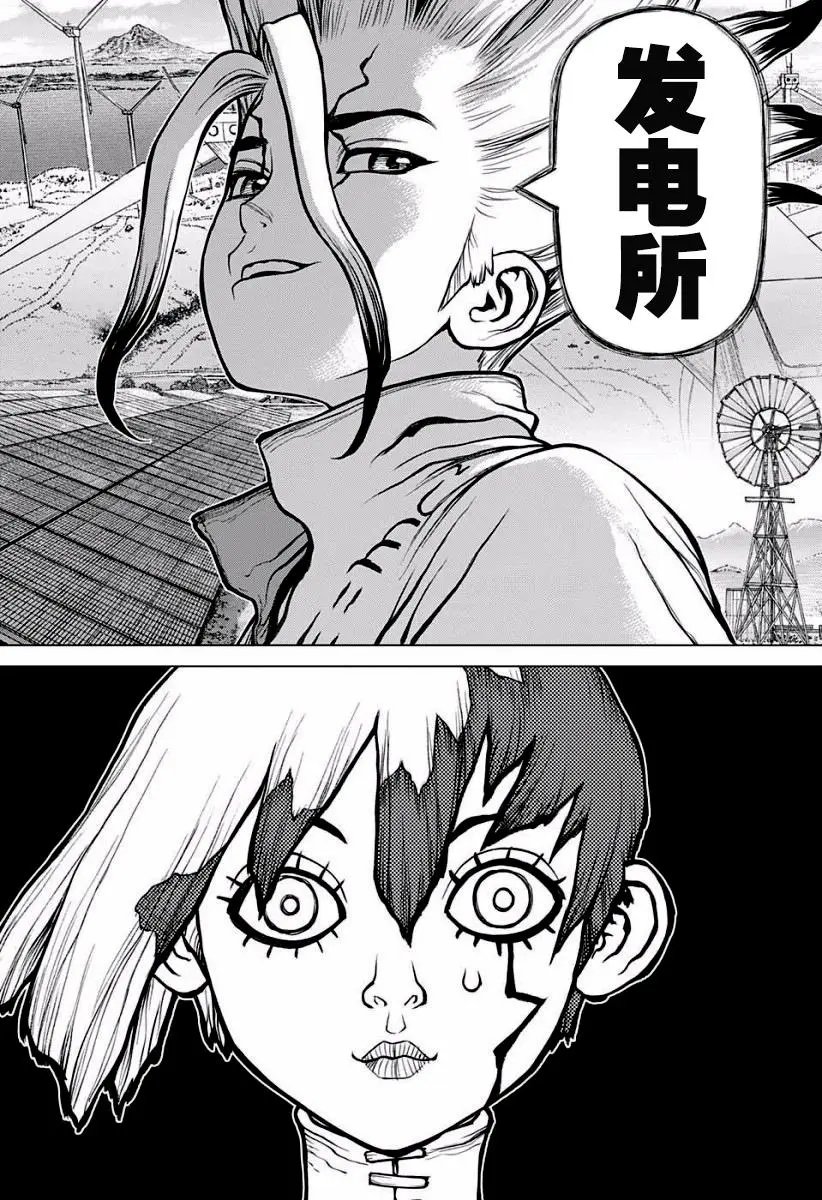 第24回