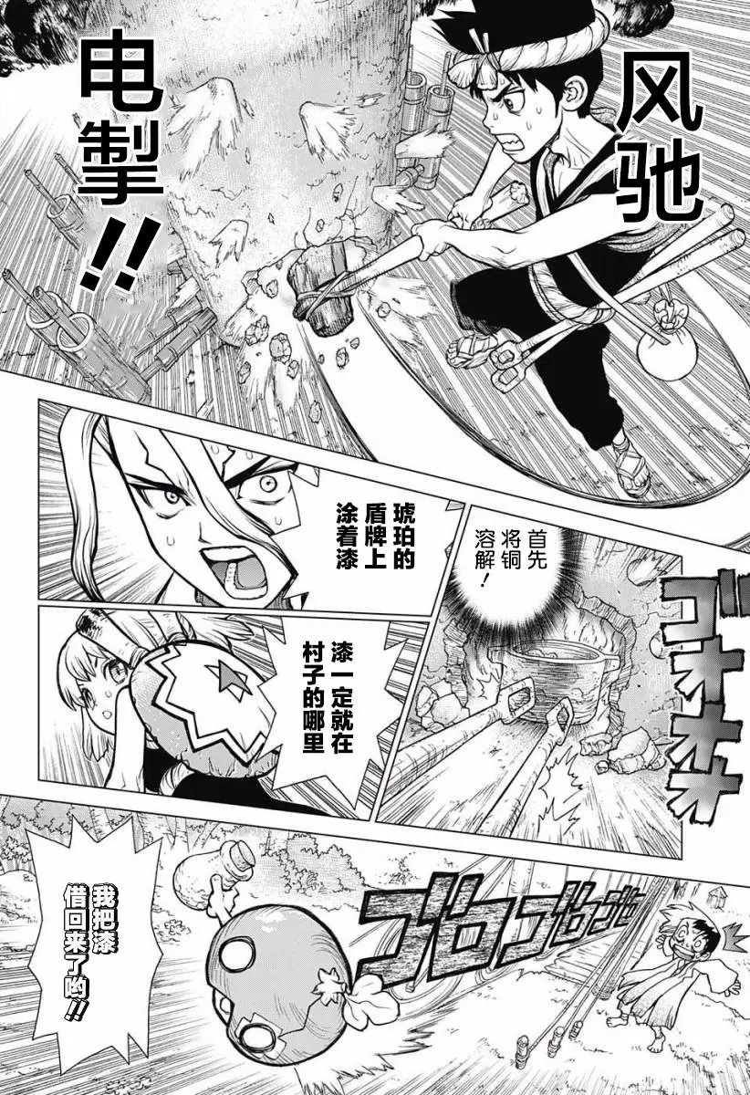 第24回