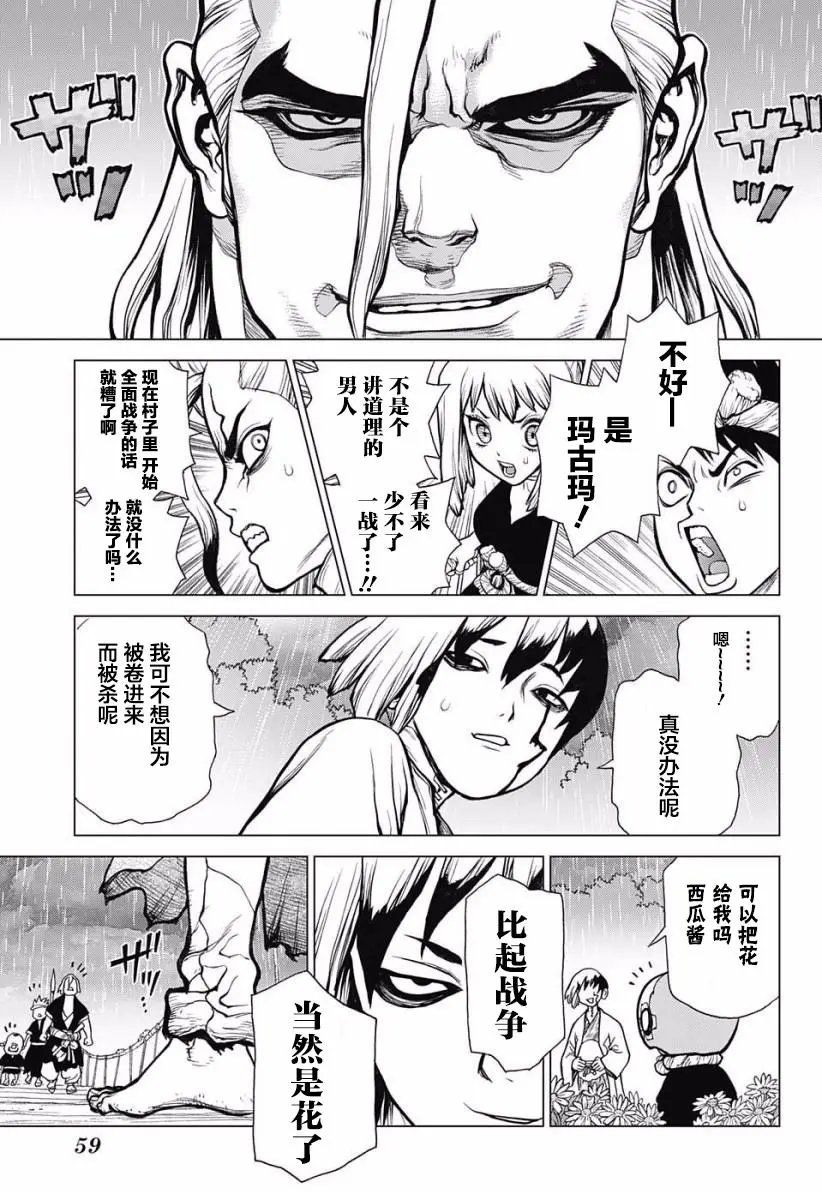 第24回