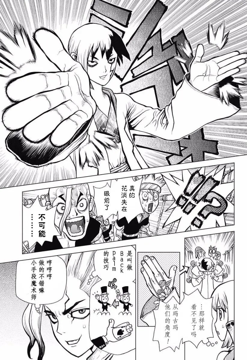 第24回