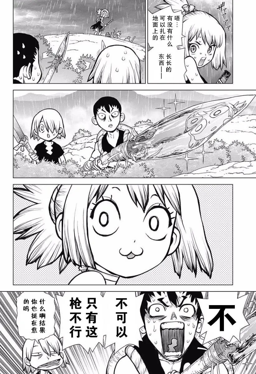 第24回