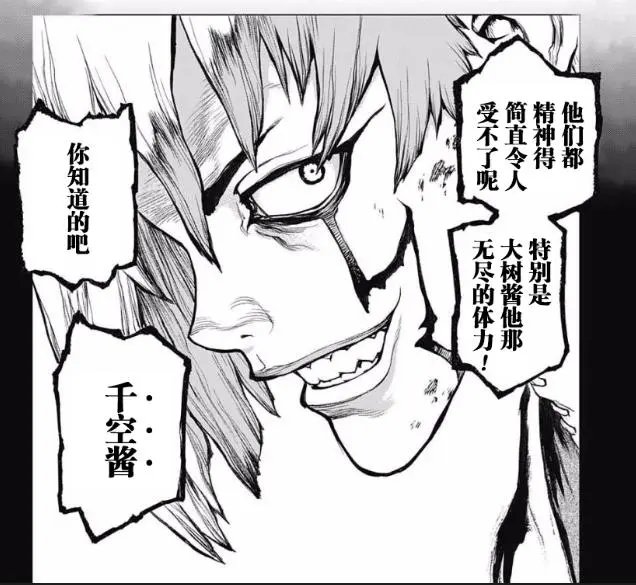 第24回