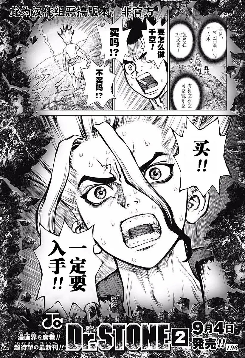 第24回