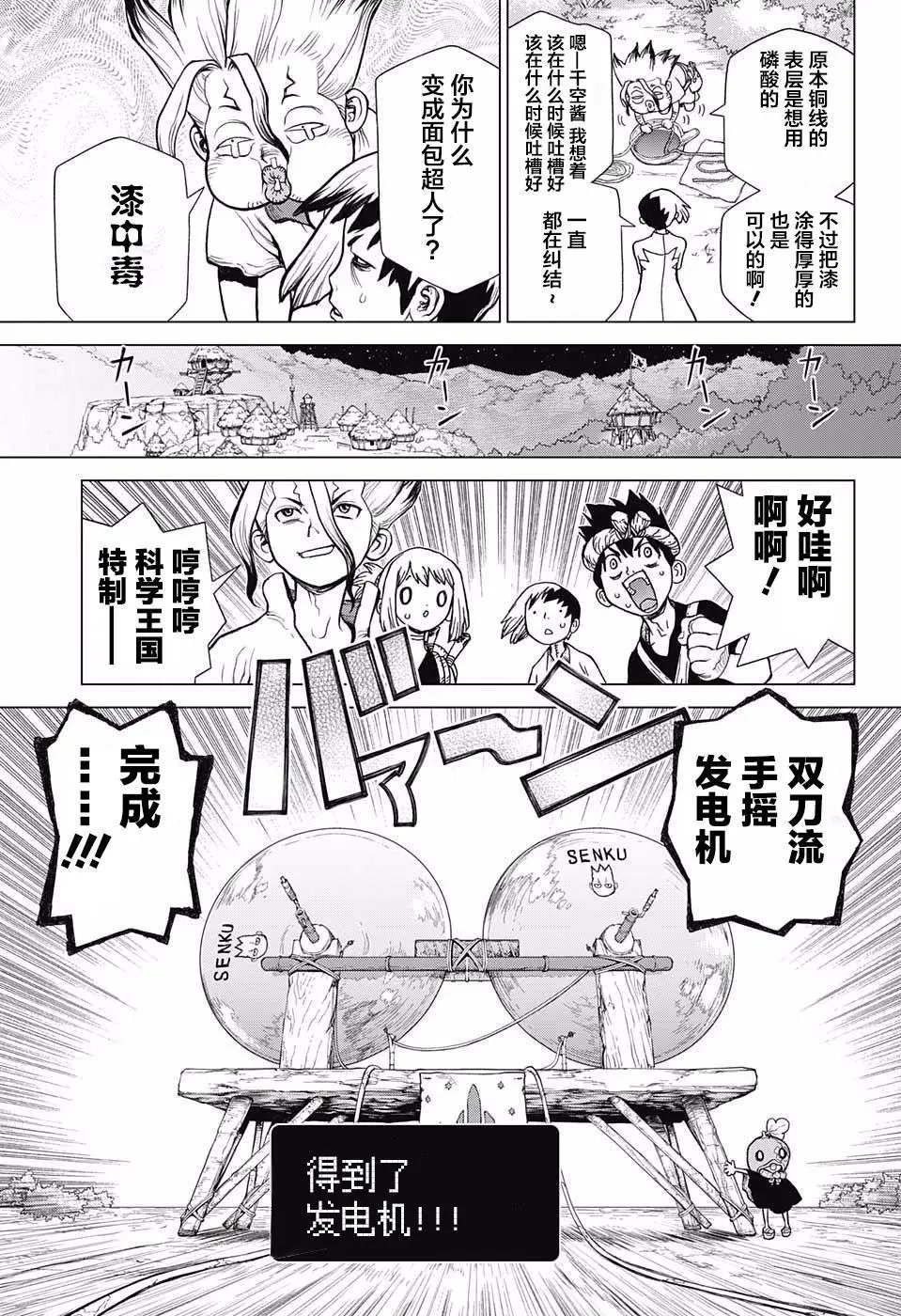 第25回