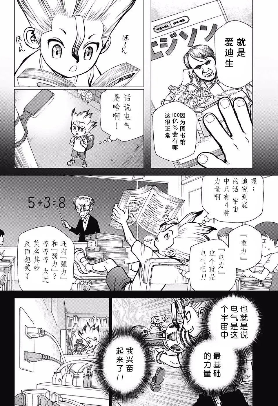 第25回