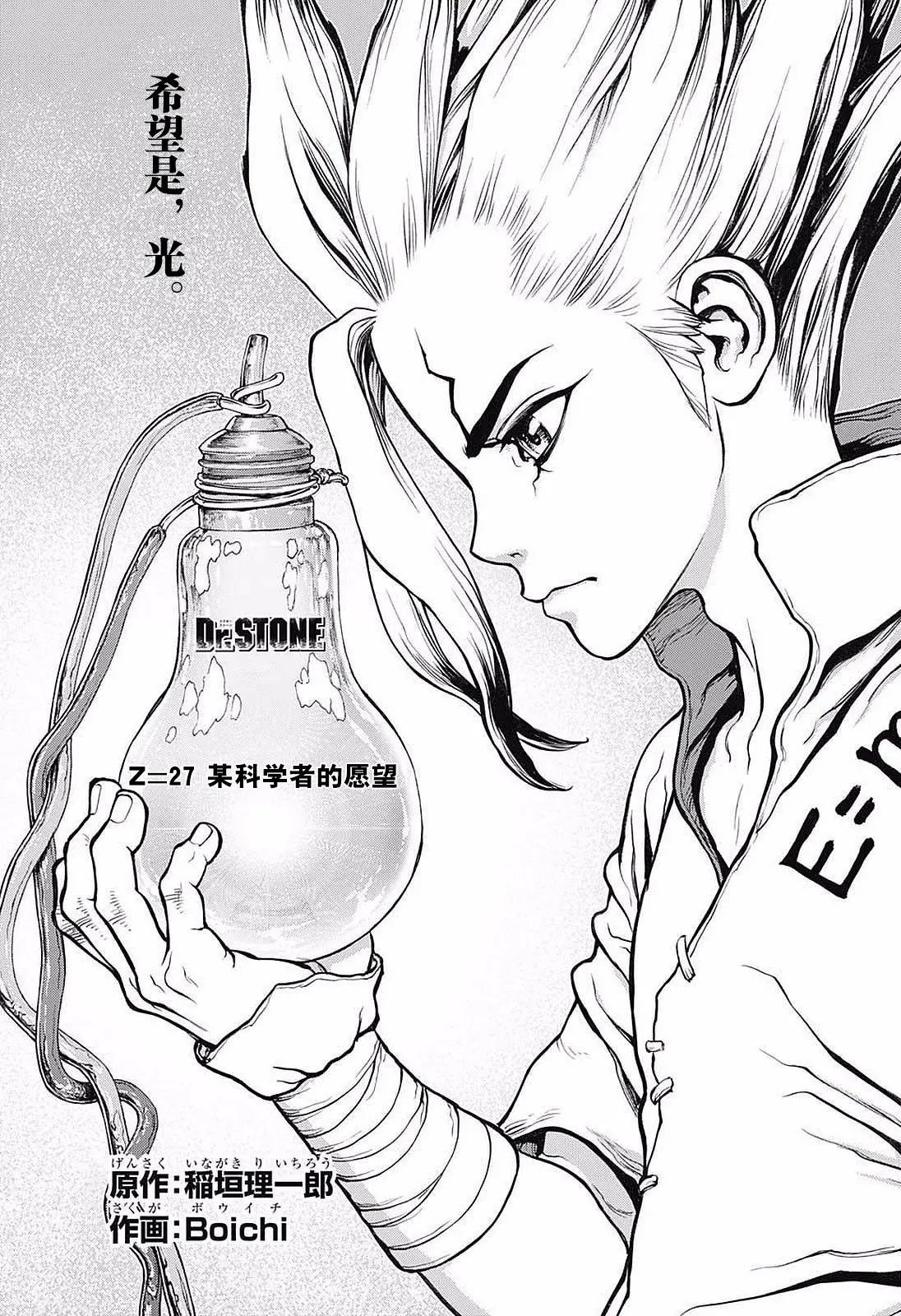 第27回