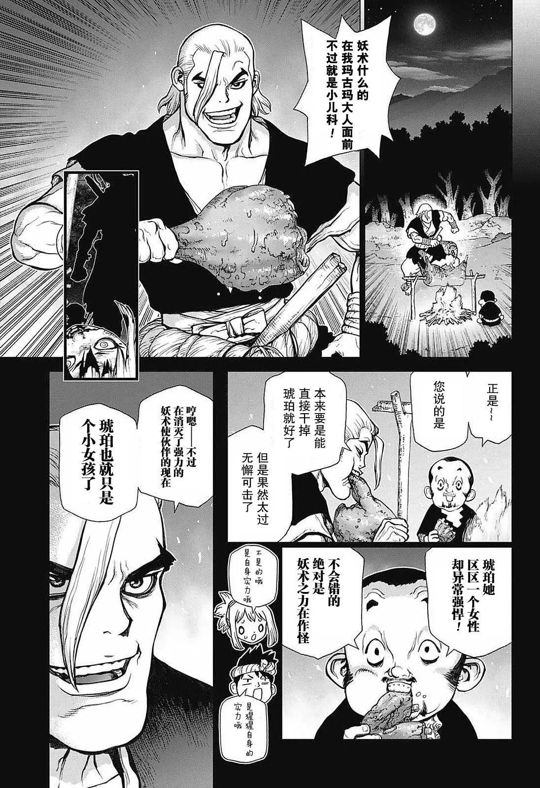 第27回