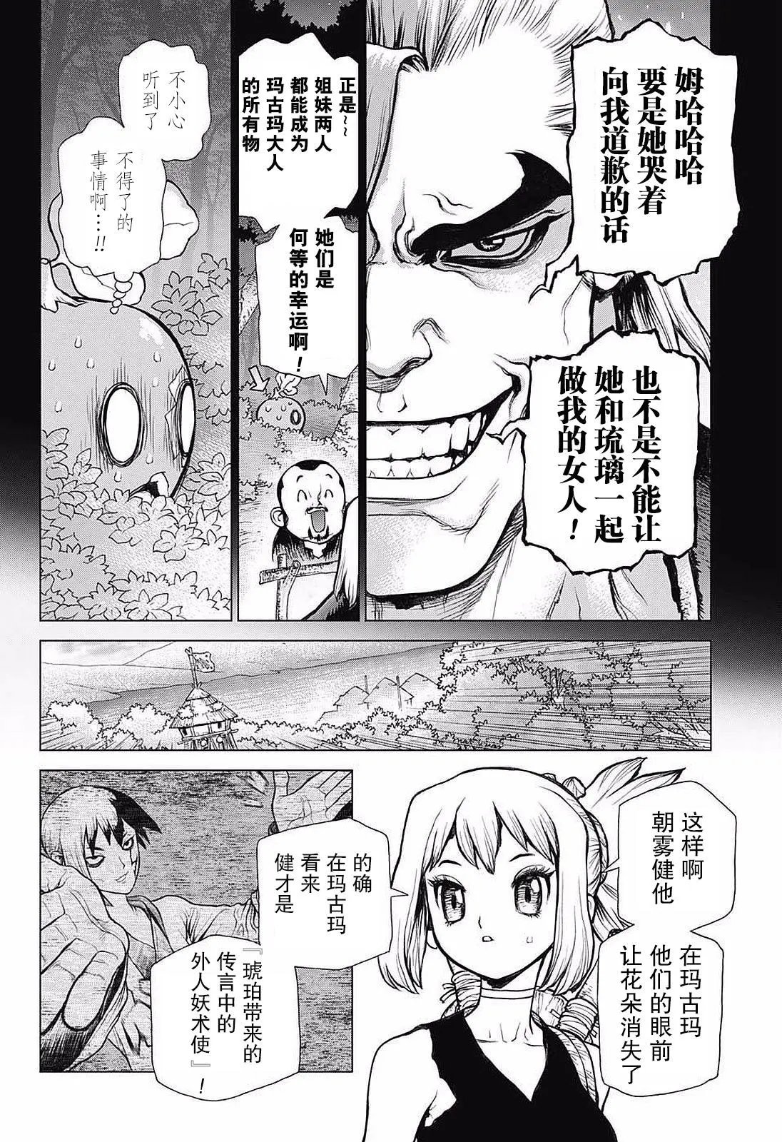 第27回