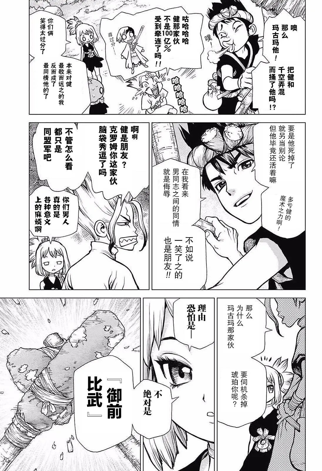 第27回
