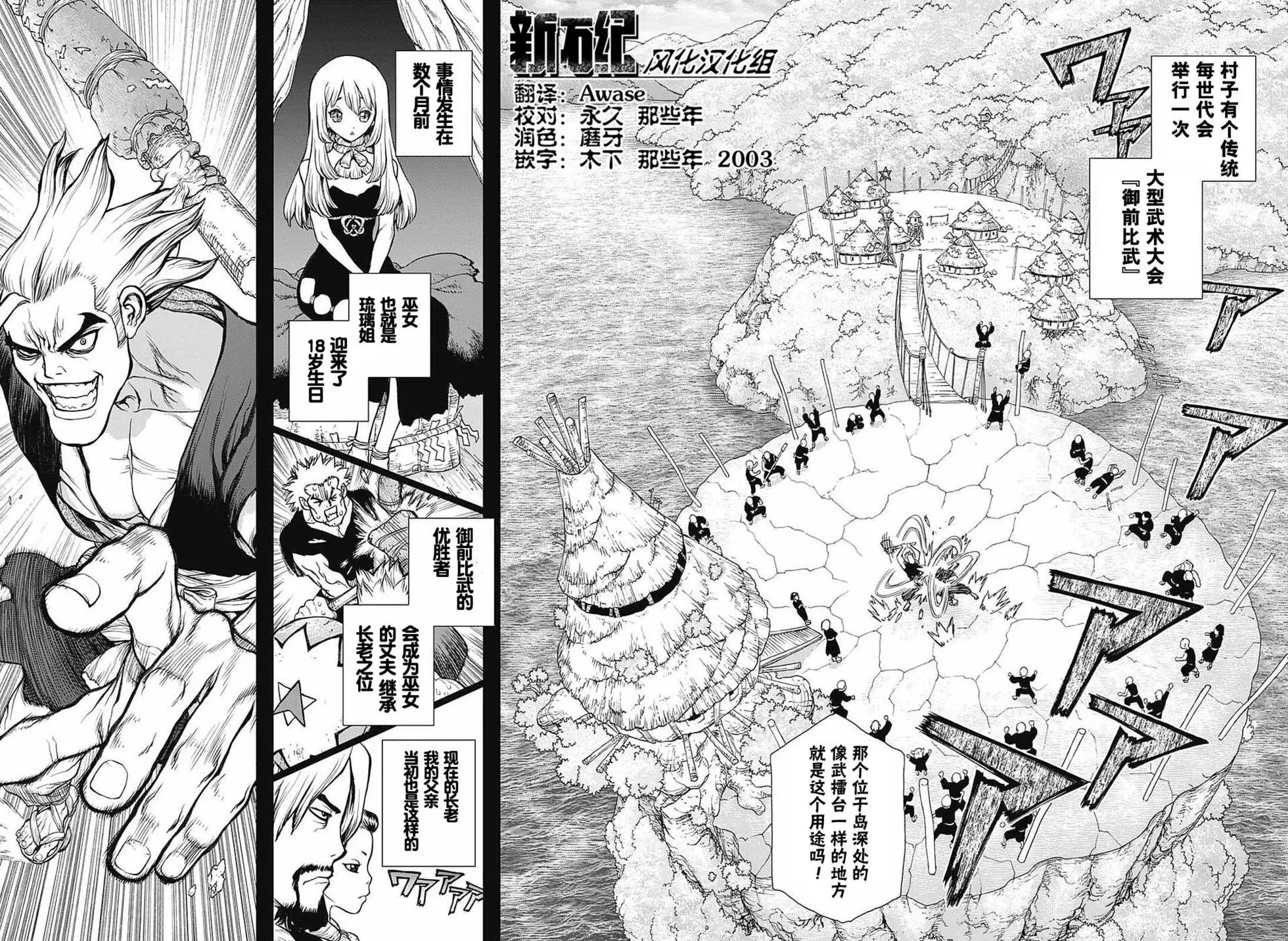 第27回