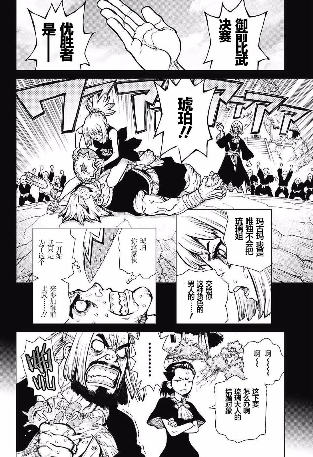 第27回