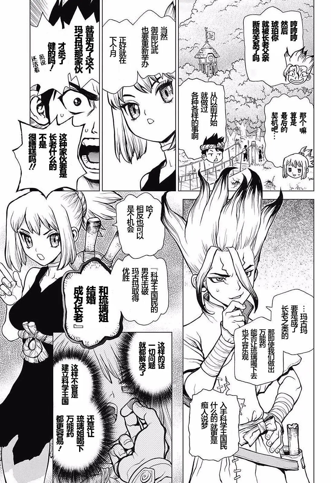 第27回