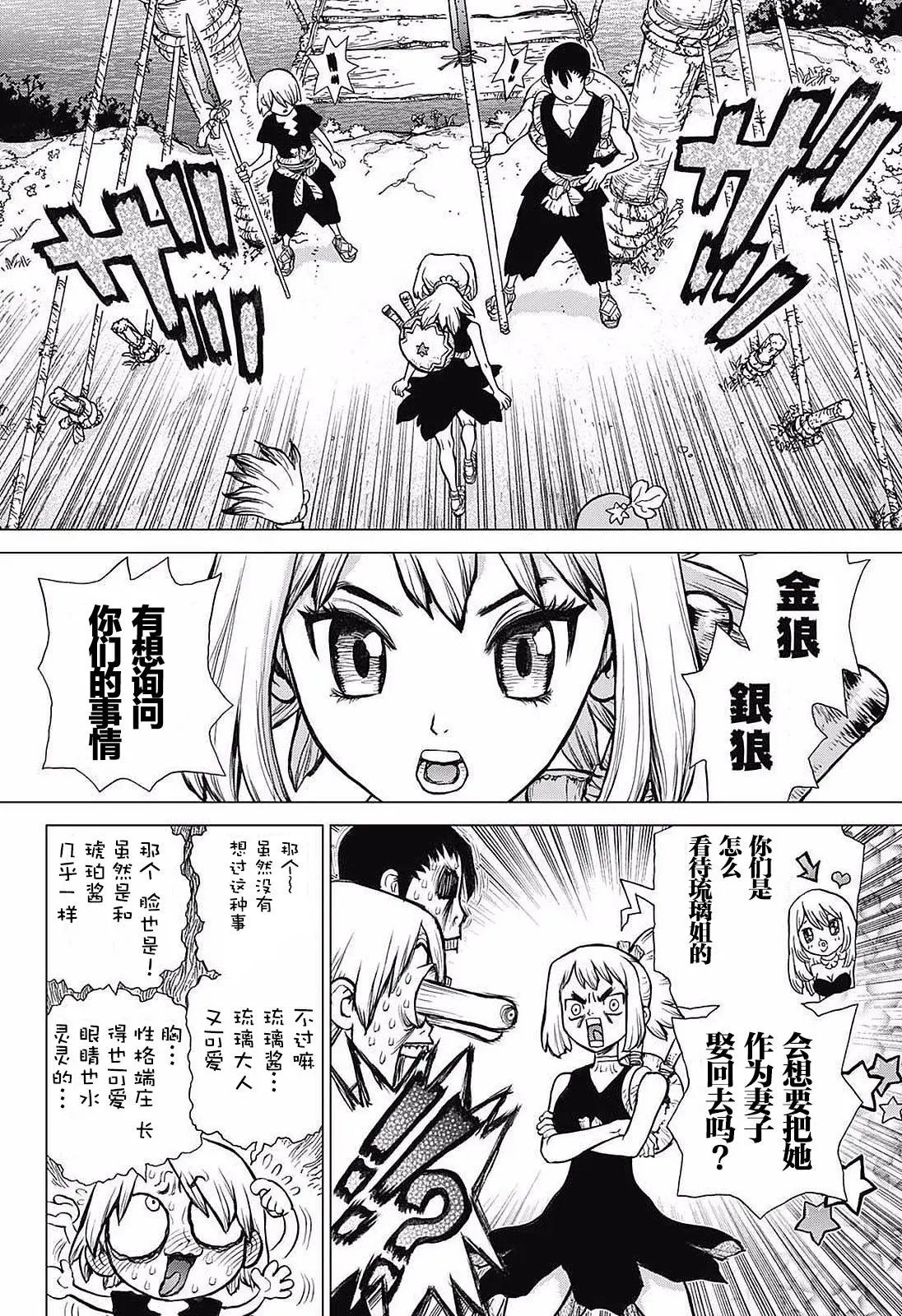 第27回