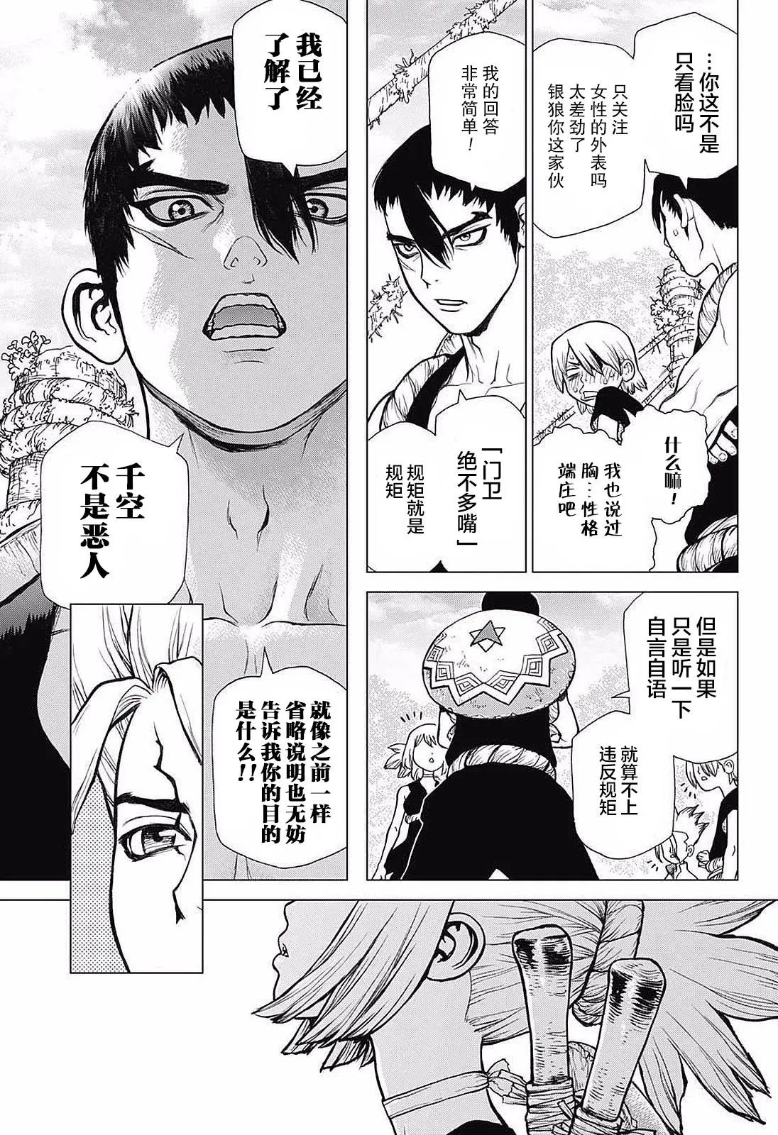 第27回