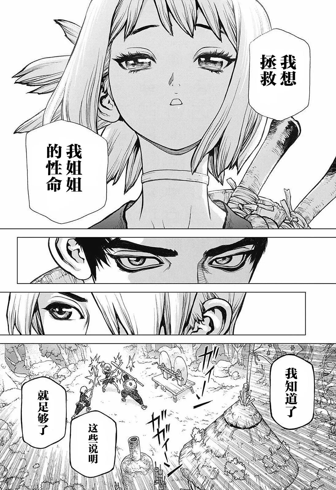 第27回