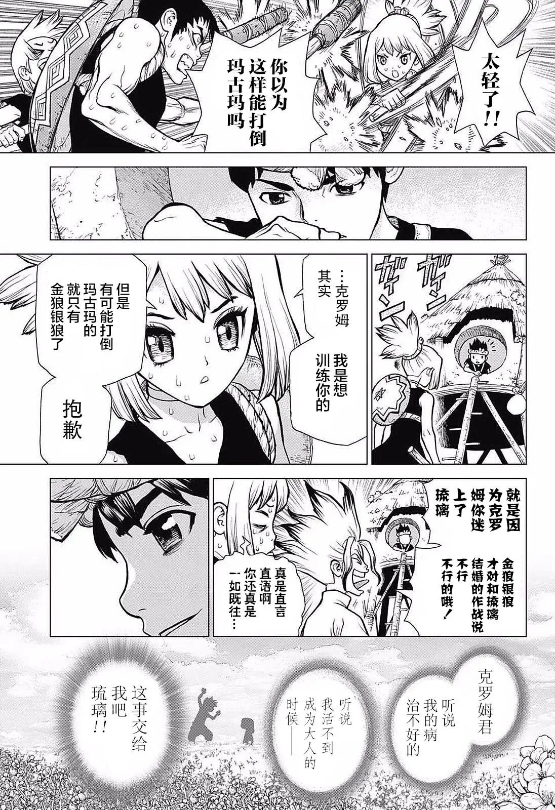 第27回