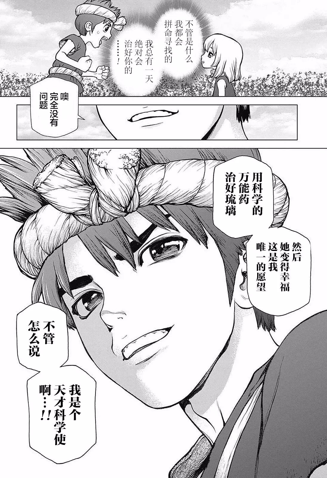 第27回