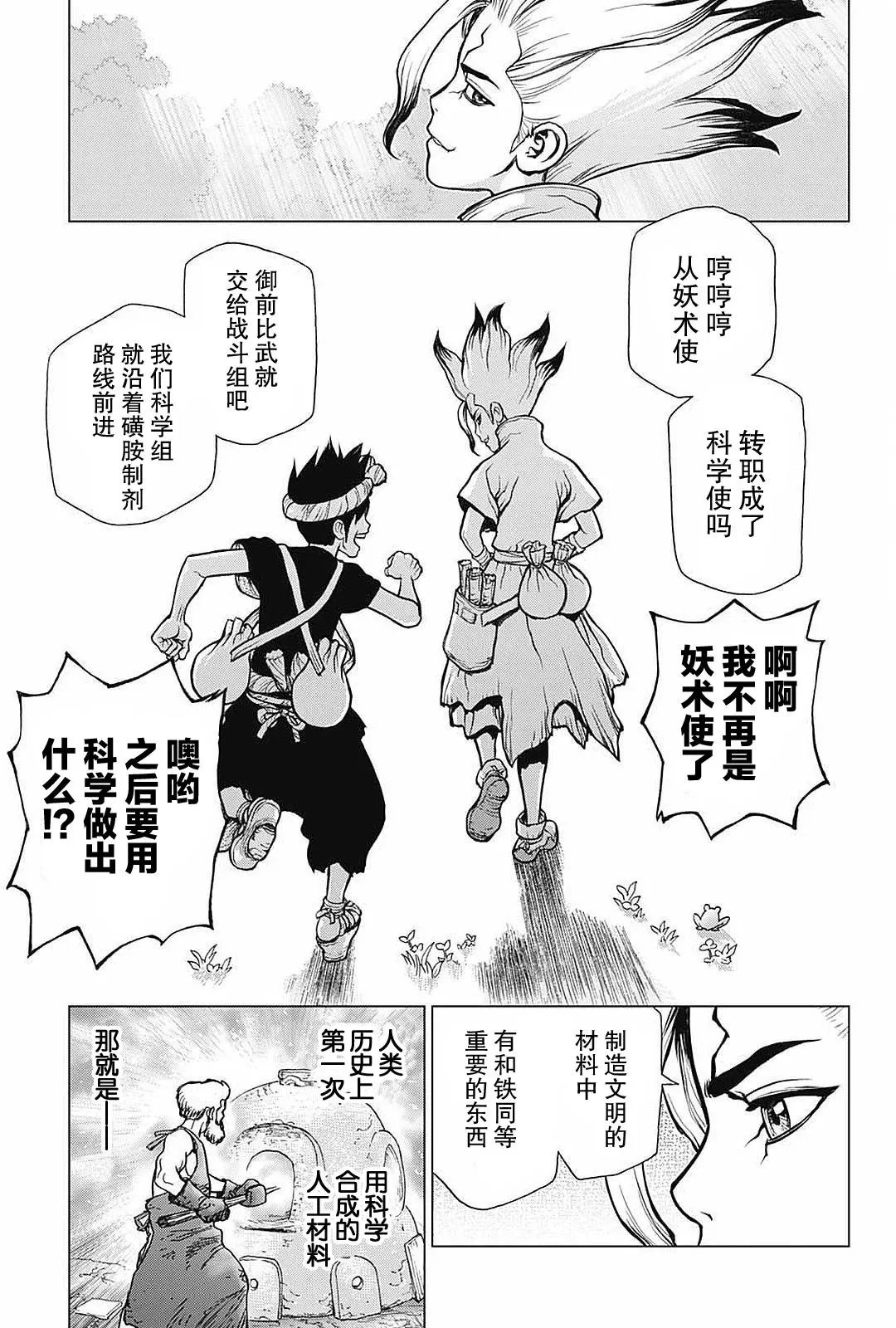 第27回
