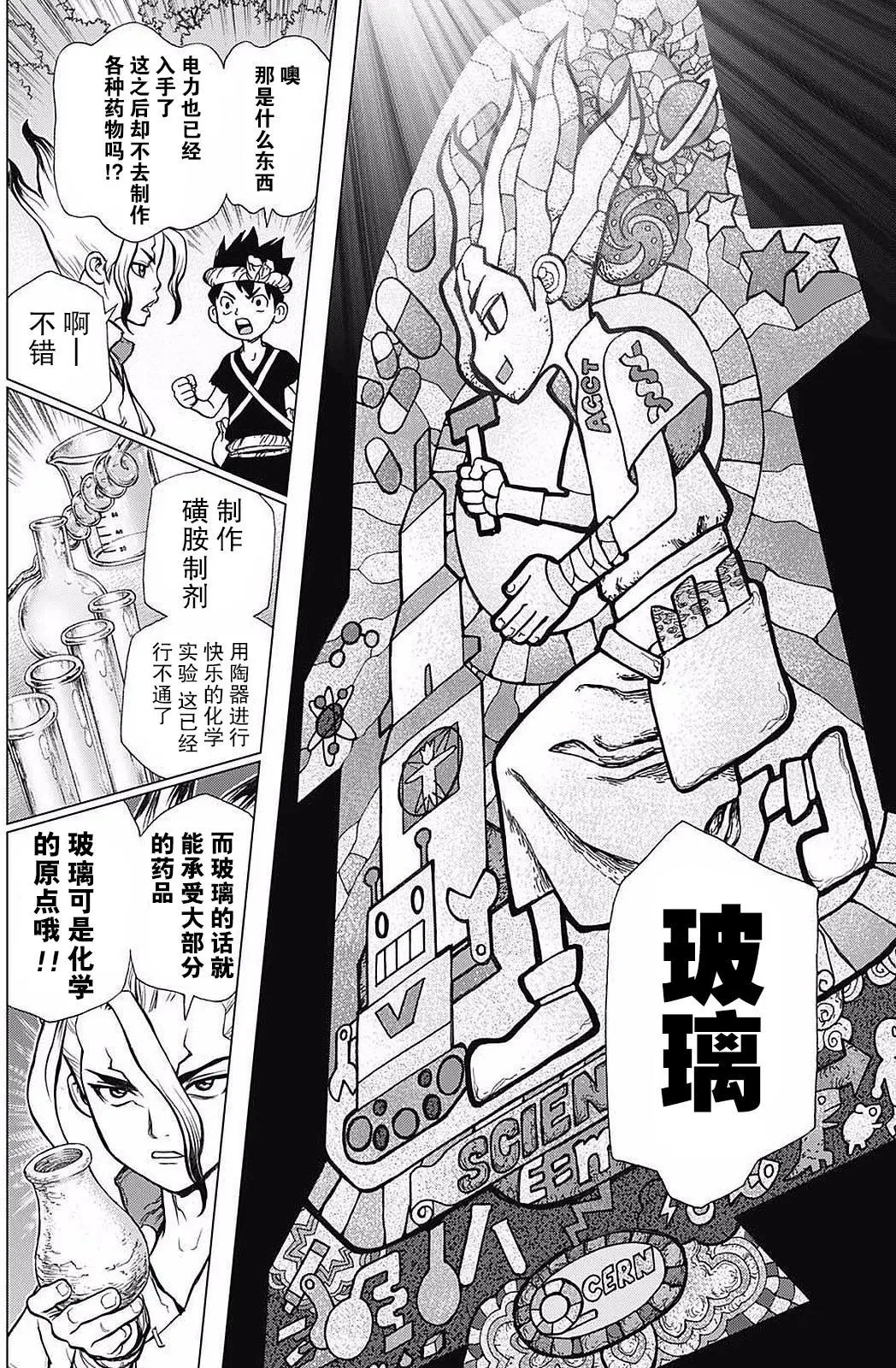 第27回