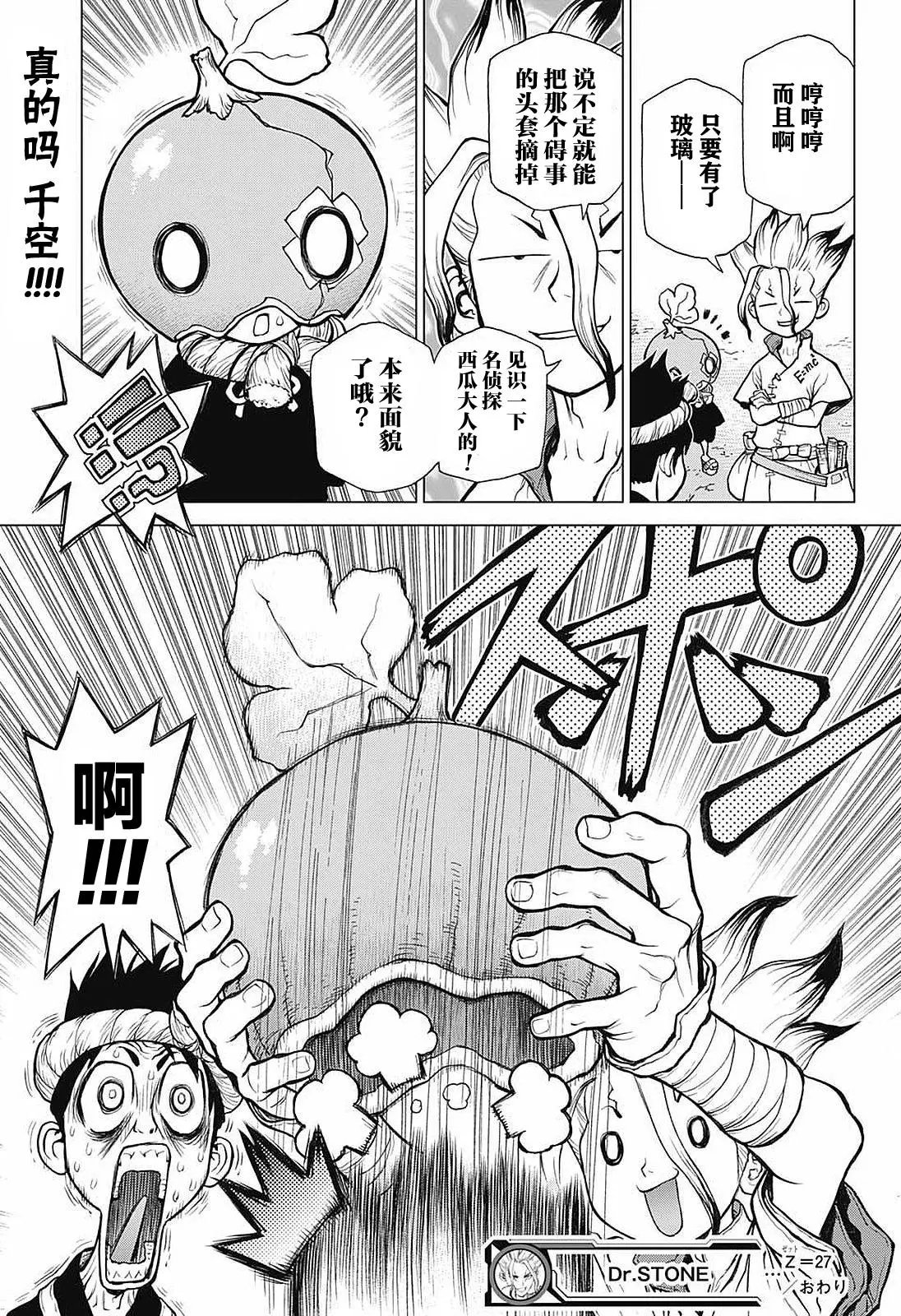 第27回