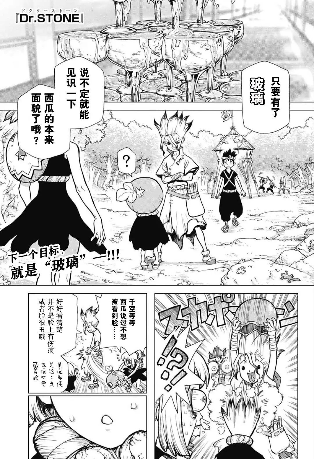第28回