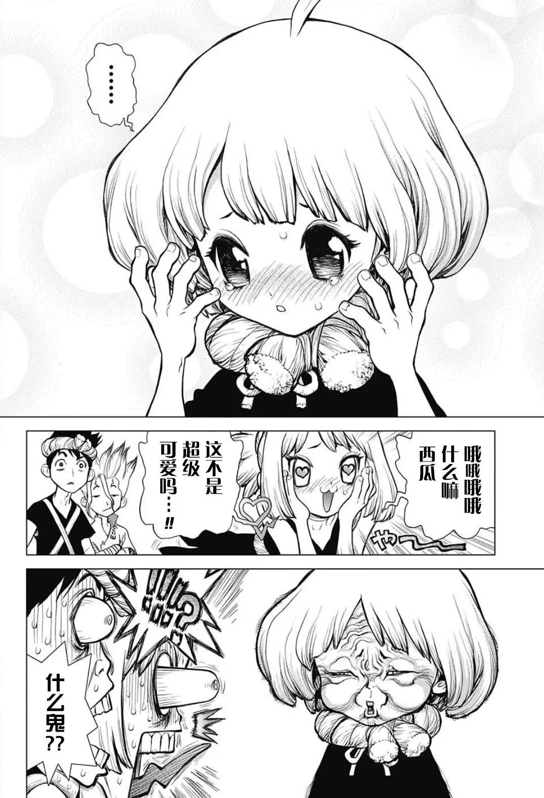 第28回