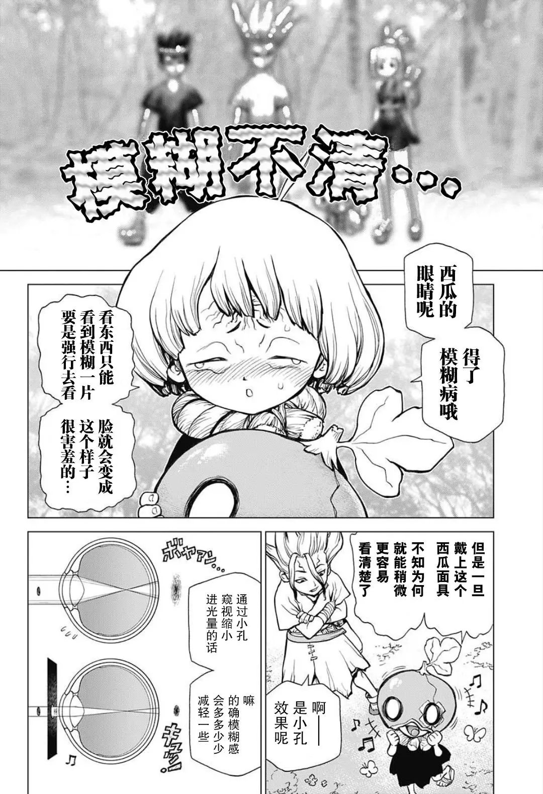 第28回