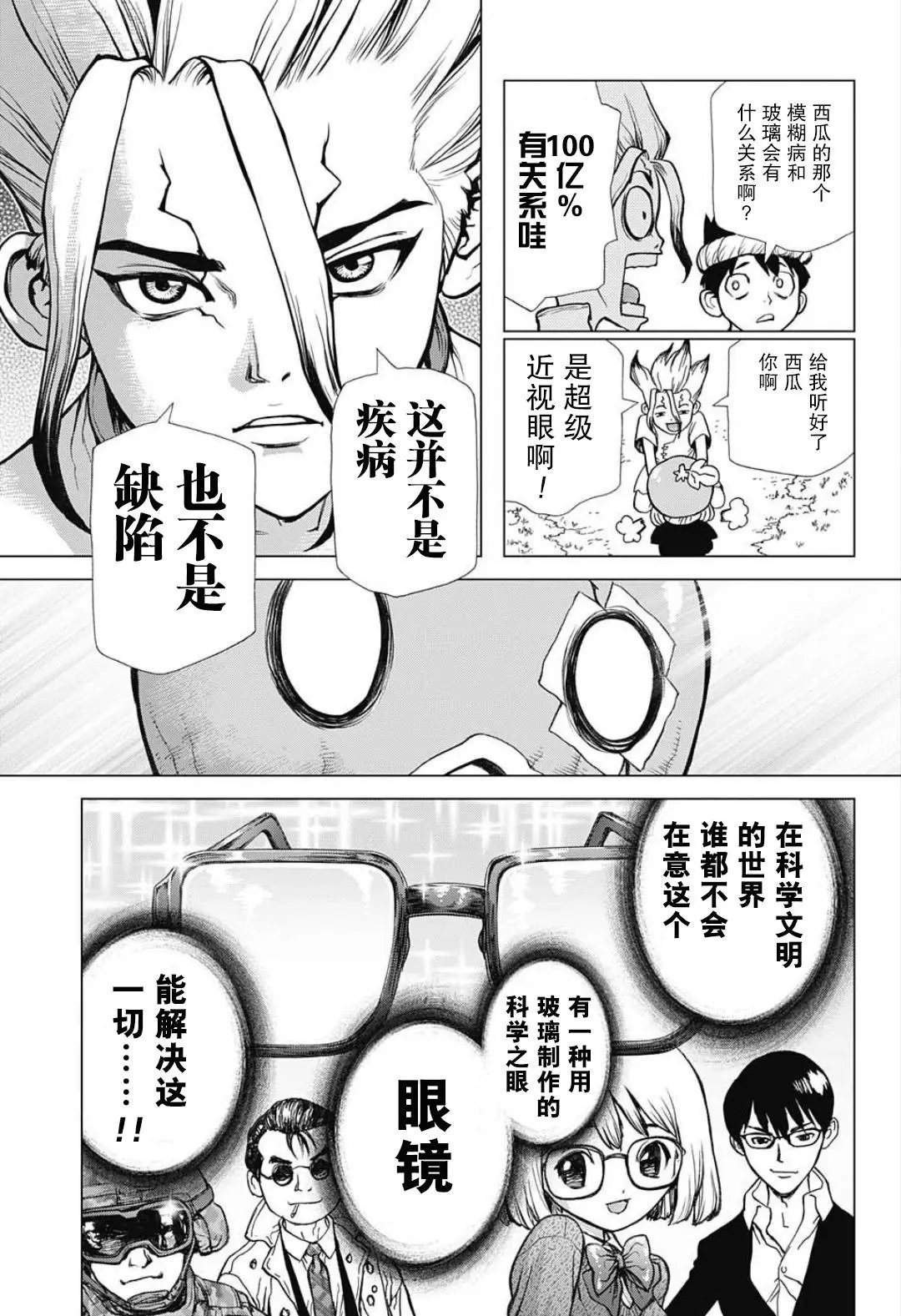 第28回