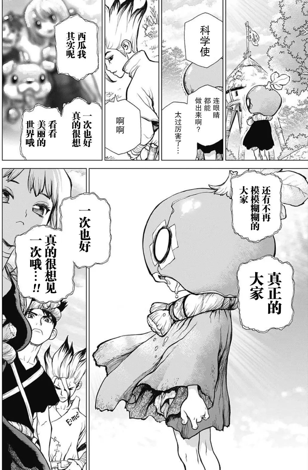 第28回
