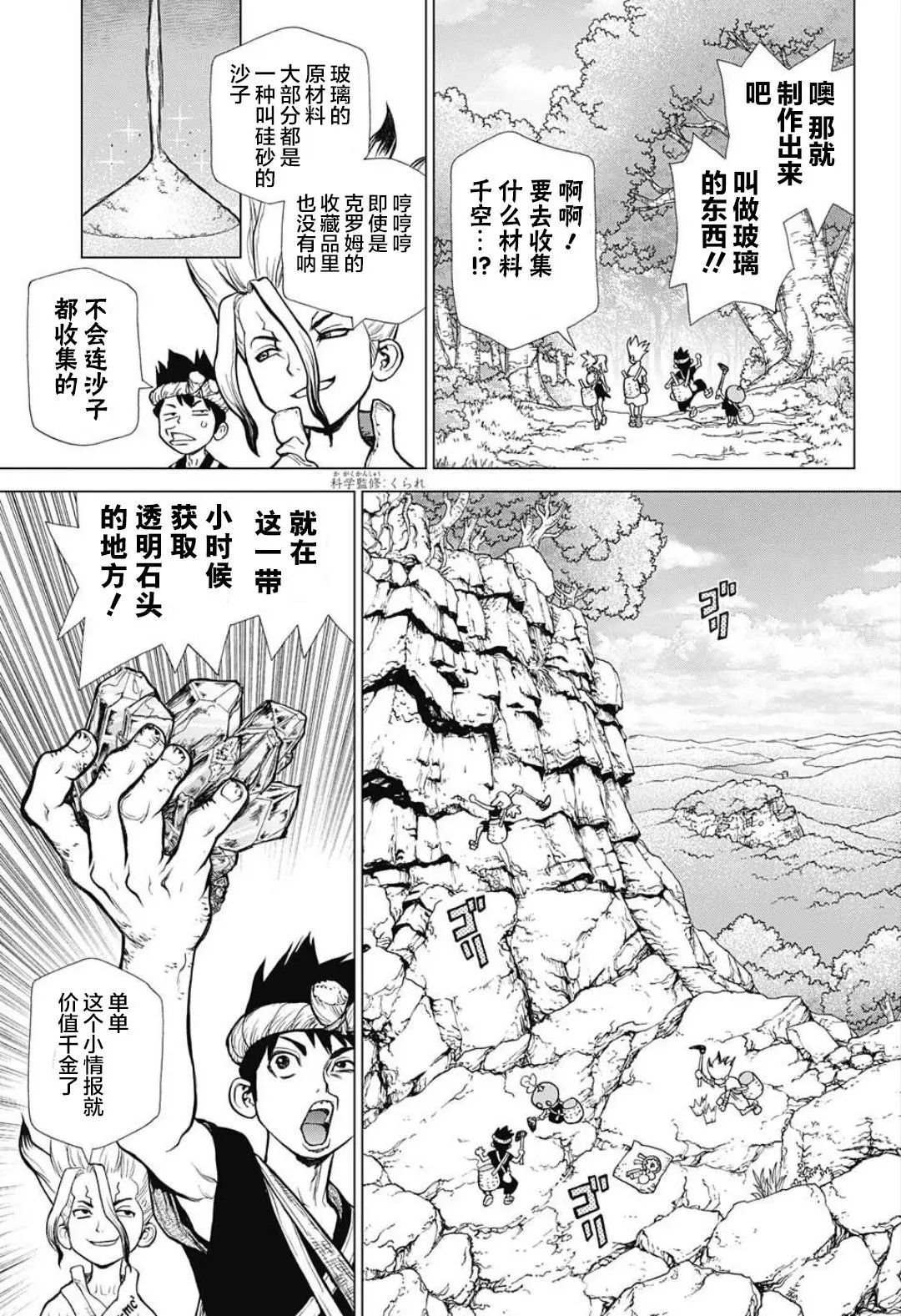 第28回