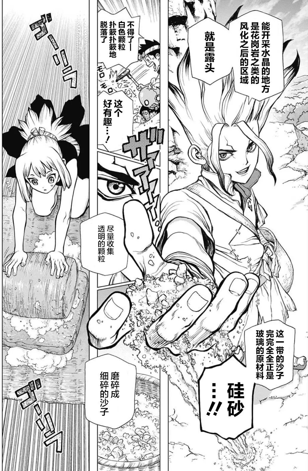第28回