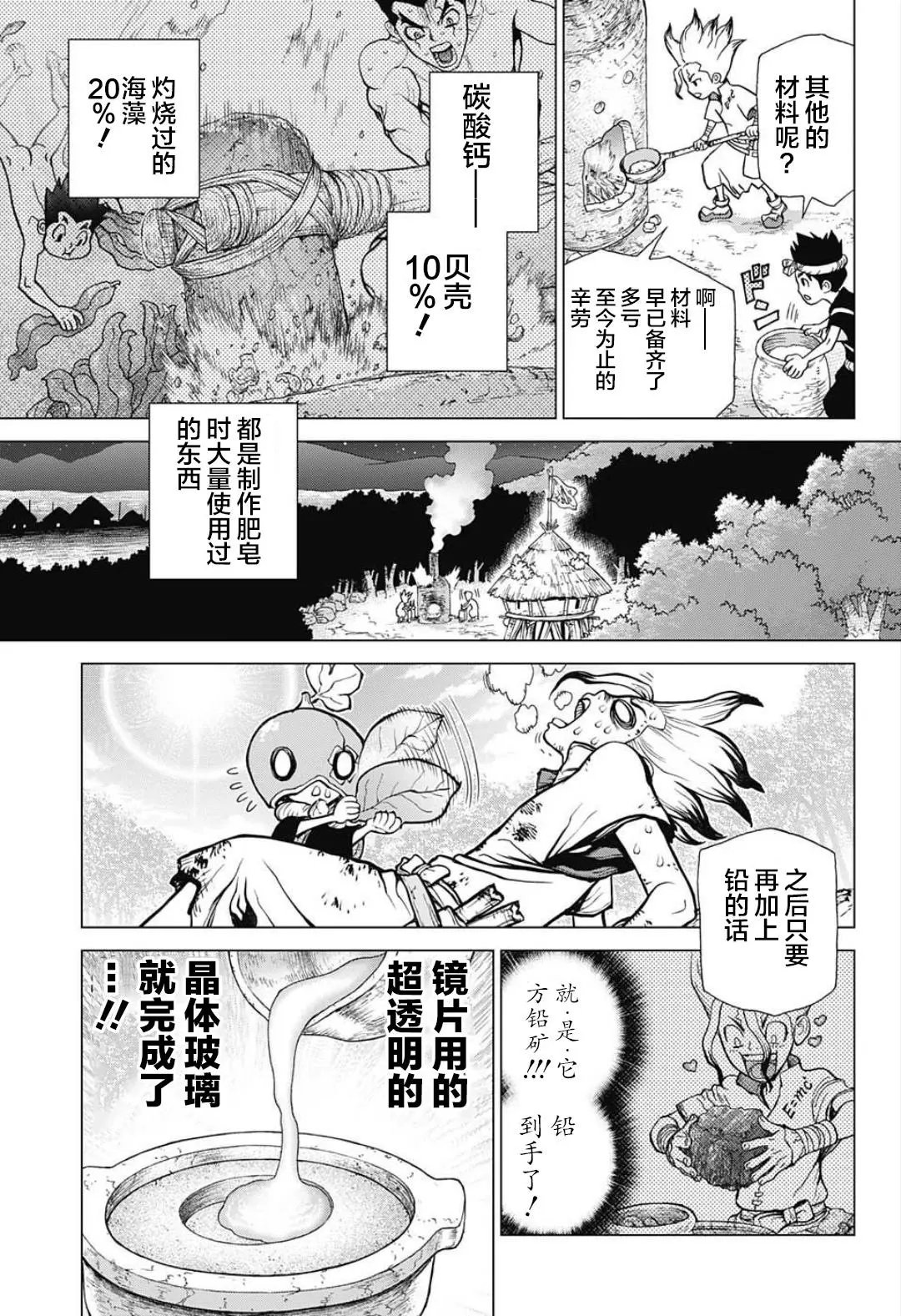 第28回