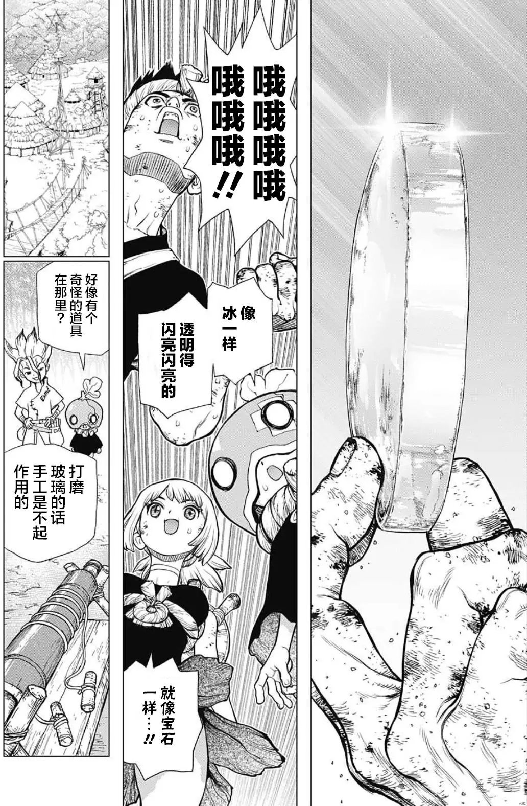第28回