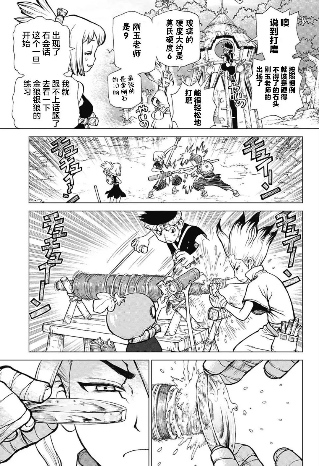 第28回