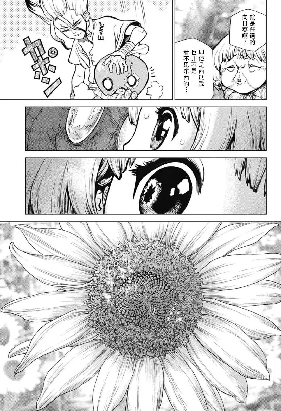 第28回