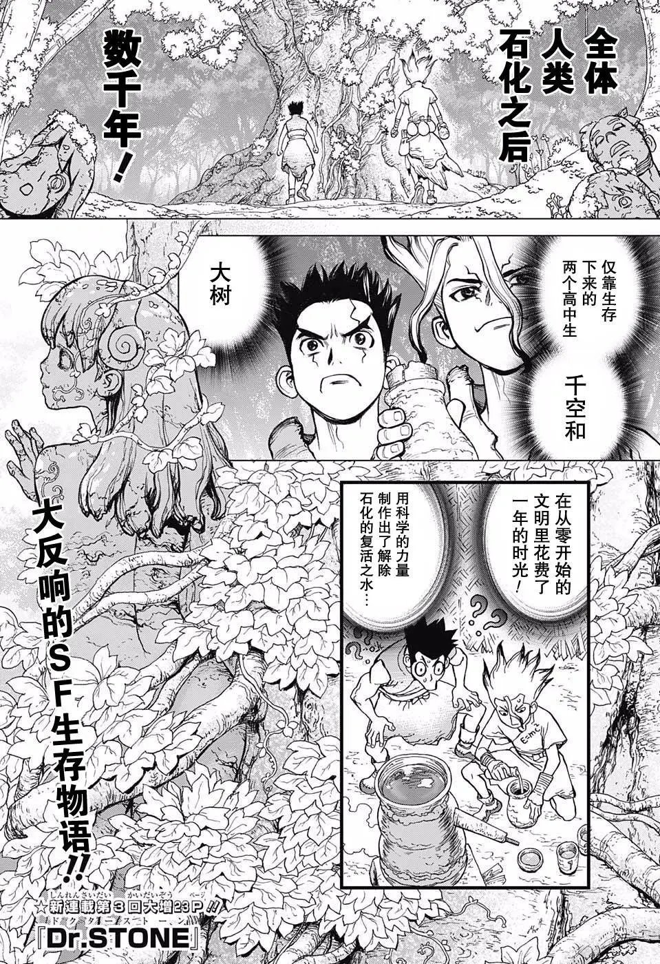 第03回