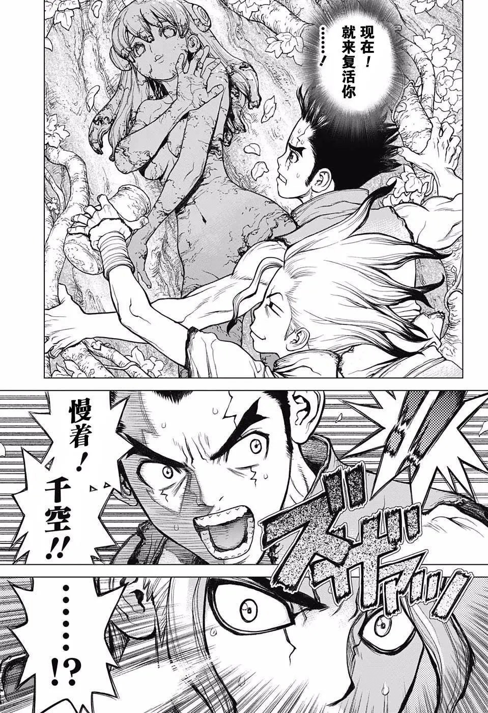 第03回
