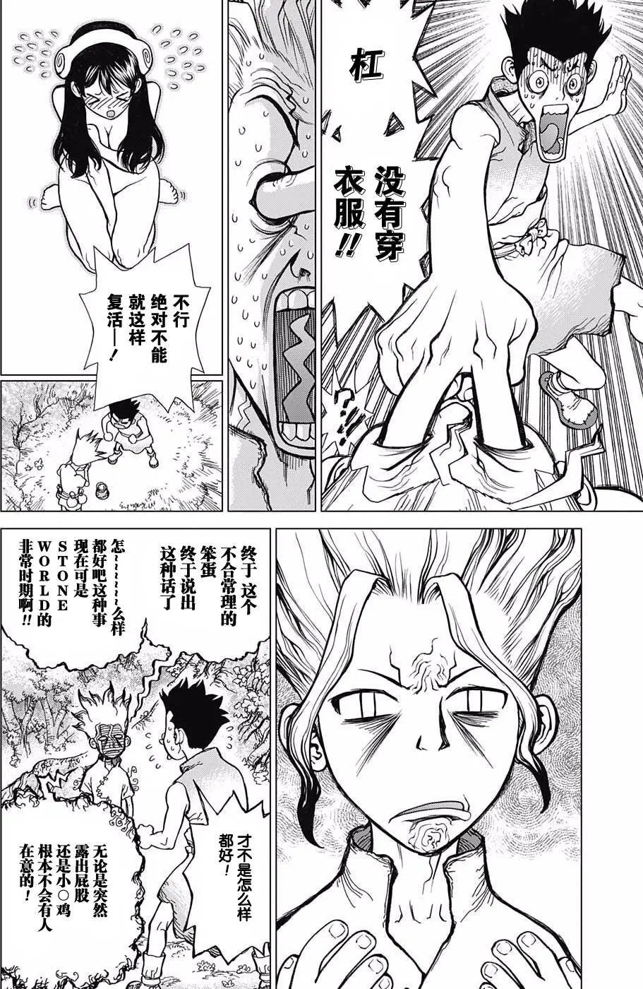 第03回
