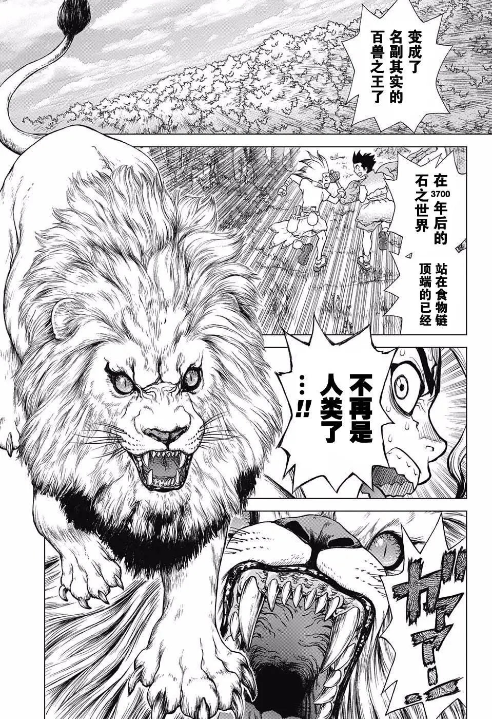 第03回