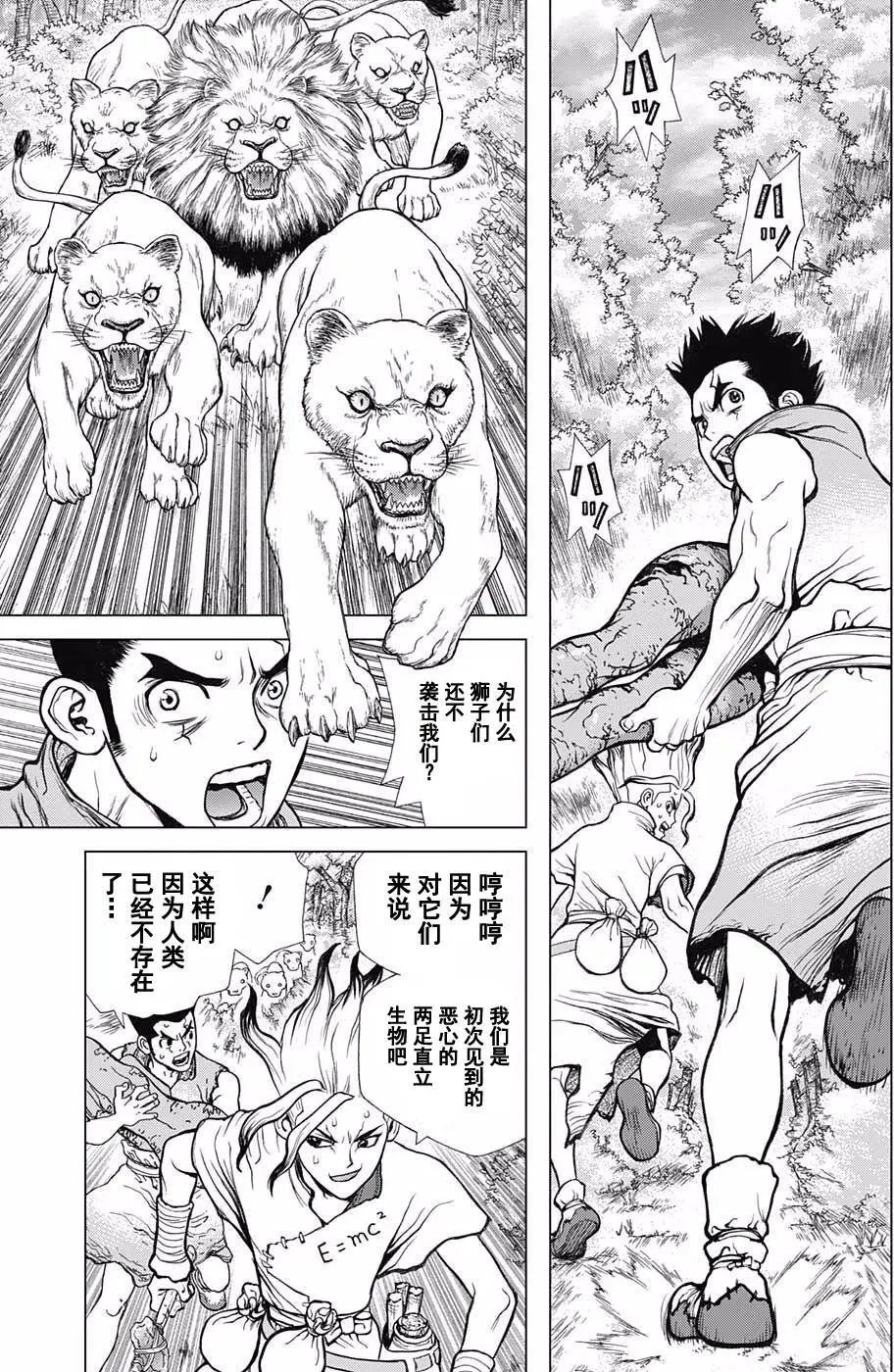 第03回