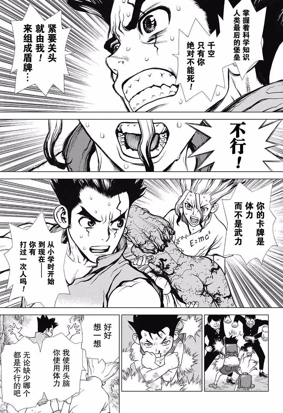 第03回