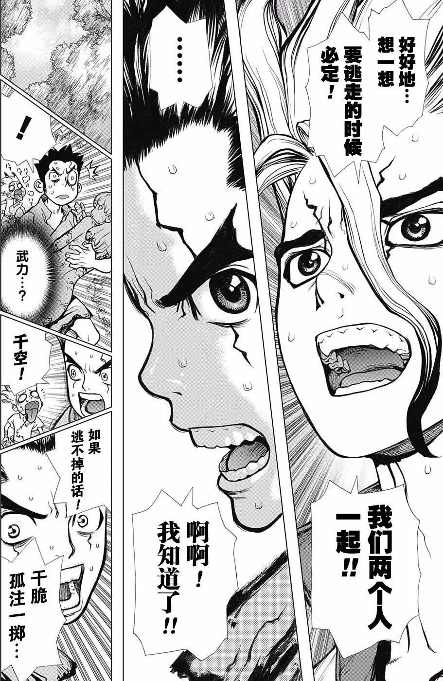 第03回